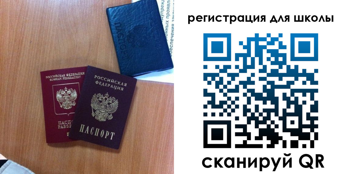 временная регистрация законно в Магнитогорске