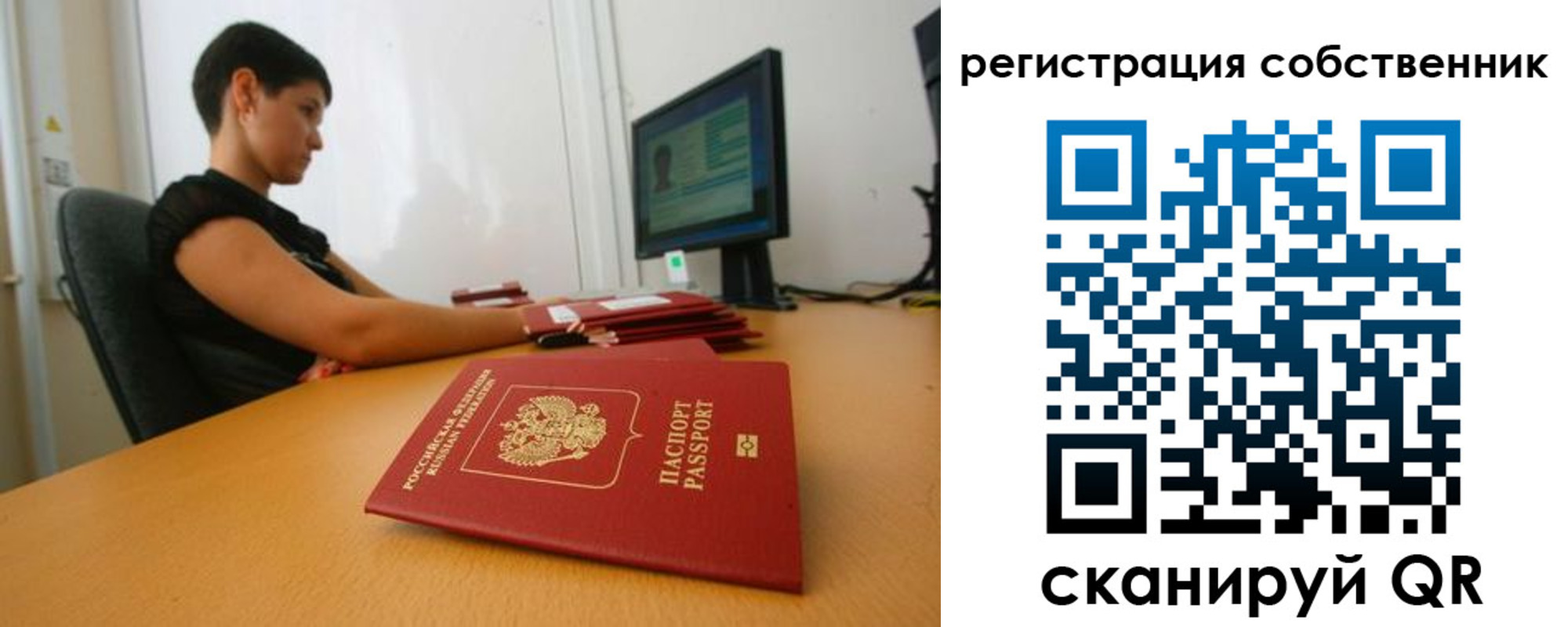 найти адрес прописки в Магнитогорске