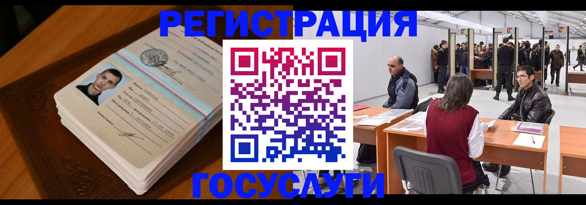 найти адрес прописки в Магнитогорске