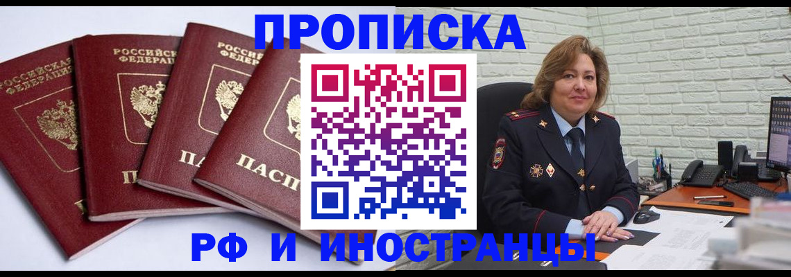 регистрация для дет. сада в Магнитогорске
